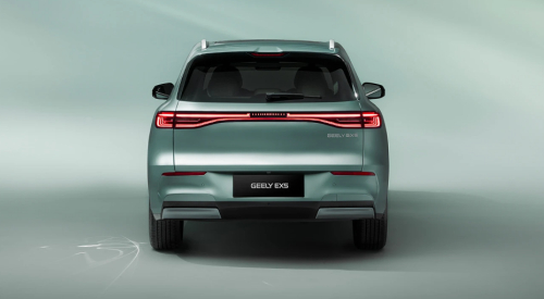 New Geely EX5 Price