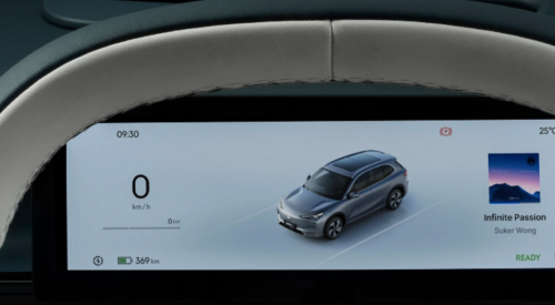 The new Geely EX5 driver display; New Geely EX5 technology