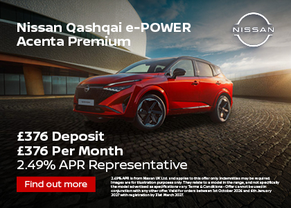 Qashqai e-POWER