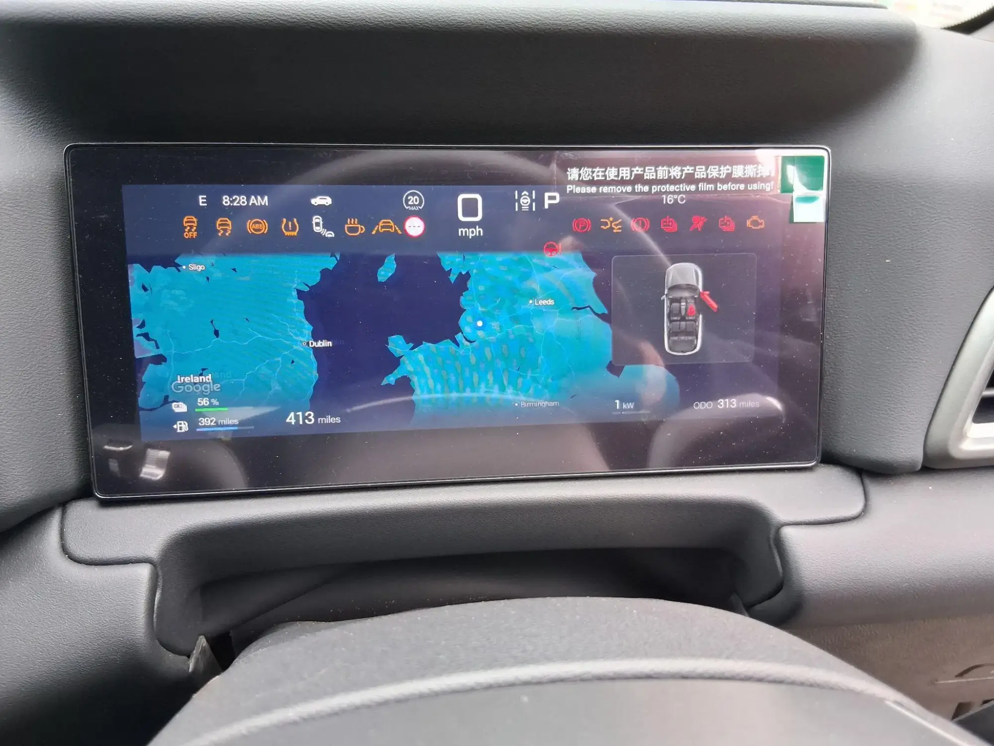 BYD ATTO 2 Image 15