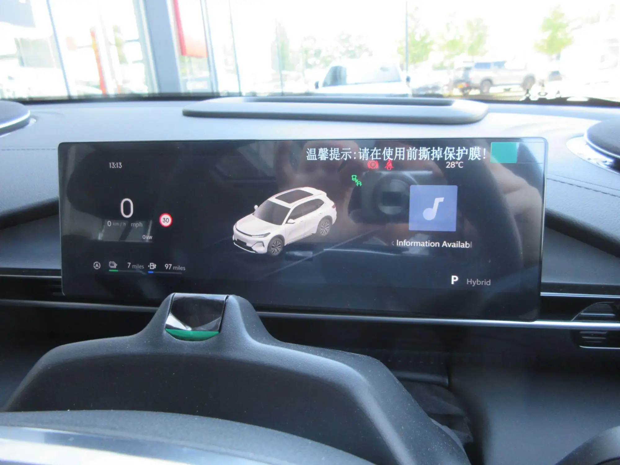 Geely Starray EM-i Image 25 Geely Starray EM-i Image 25