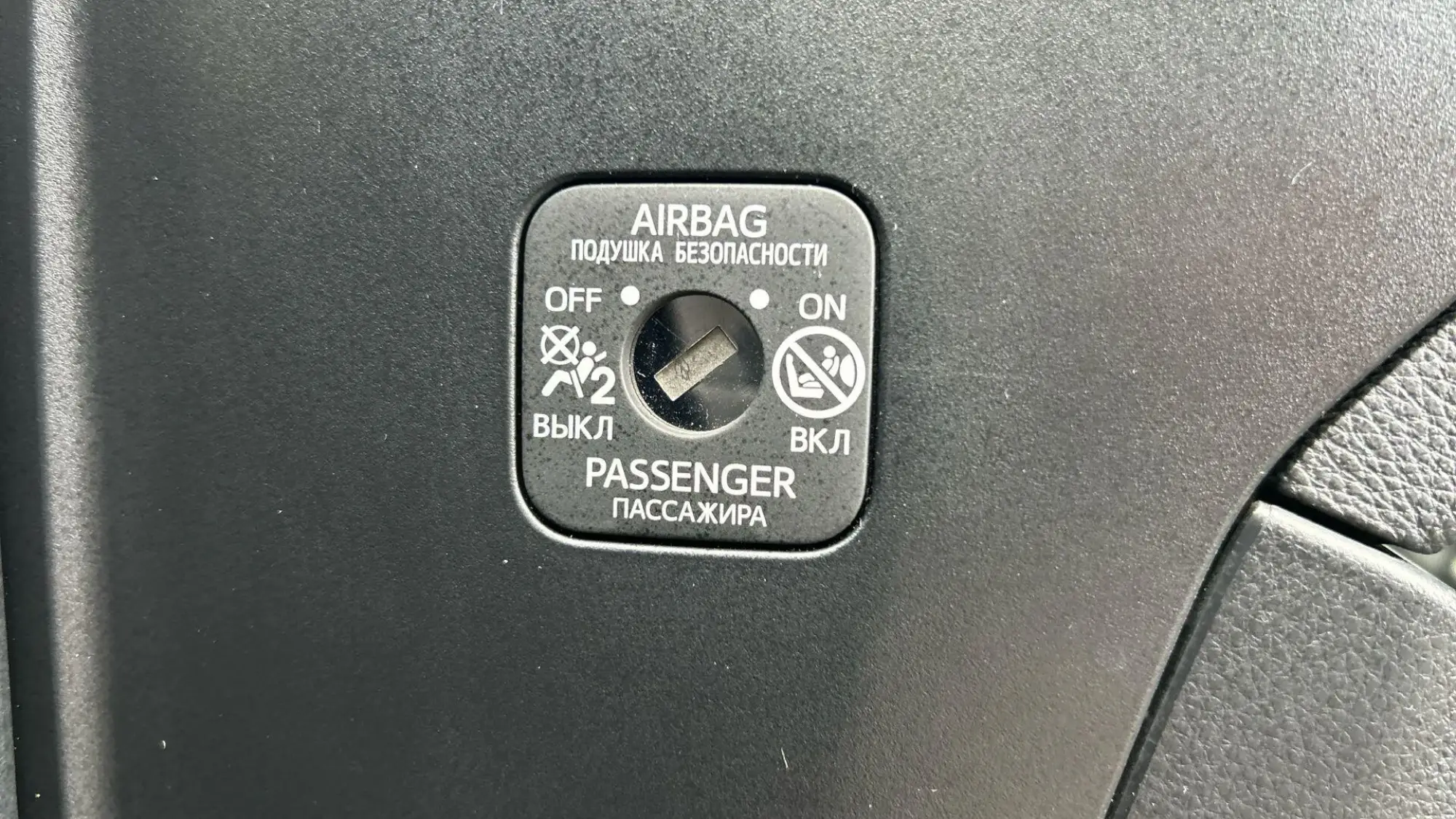 Toyota RAV4 Plug-in Hybrid Image 36