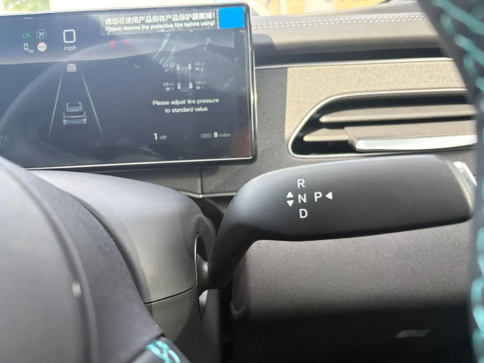 BYD Seal 6 Image 21