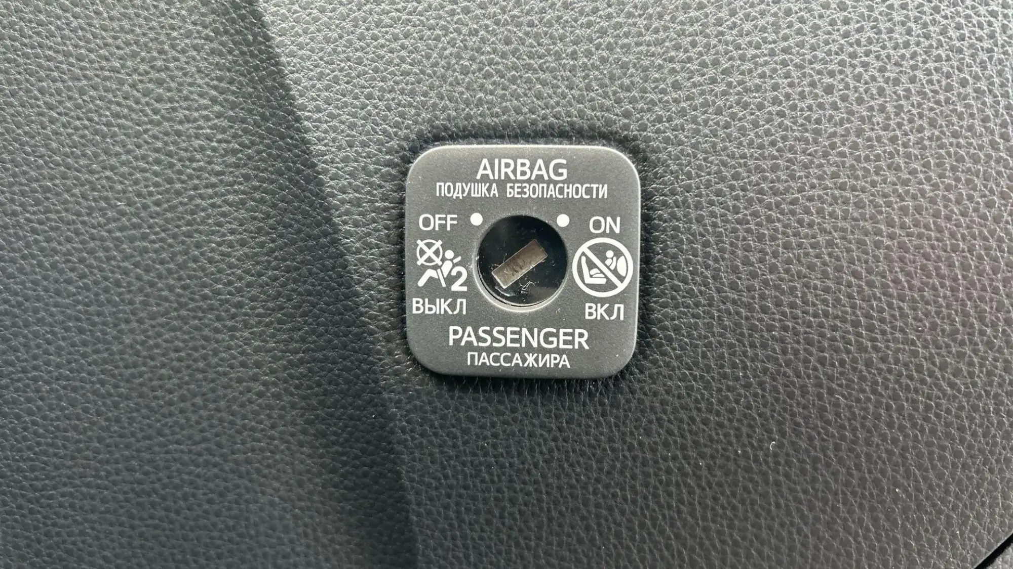 Toyota Prius Plug-in Hybrid Image 41