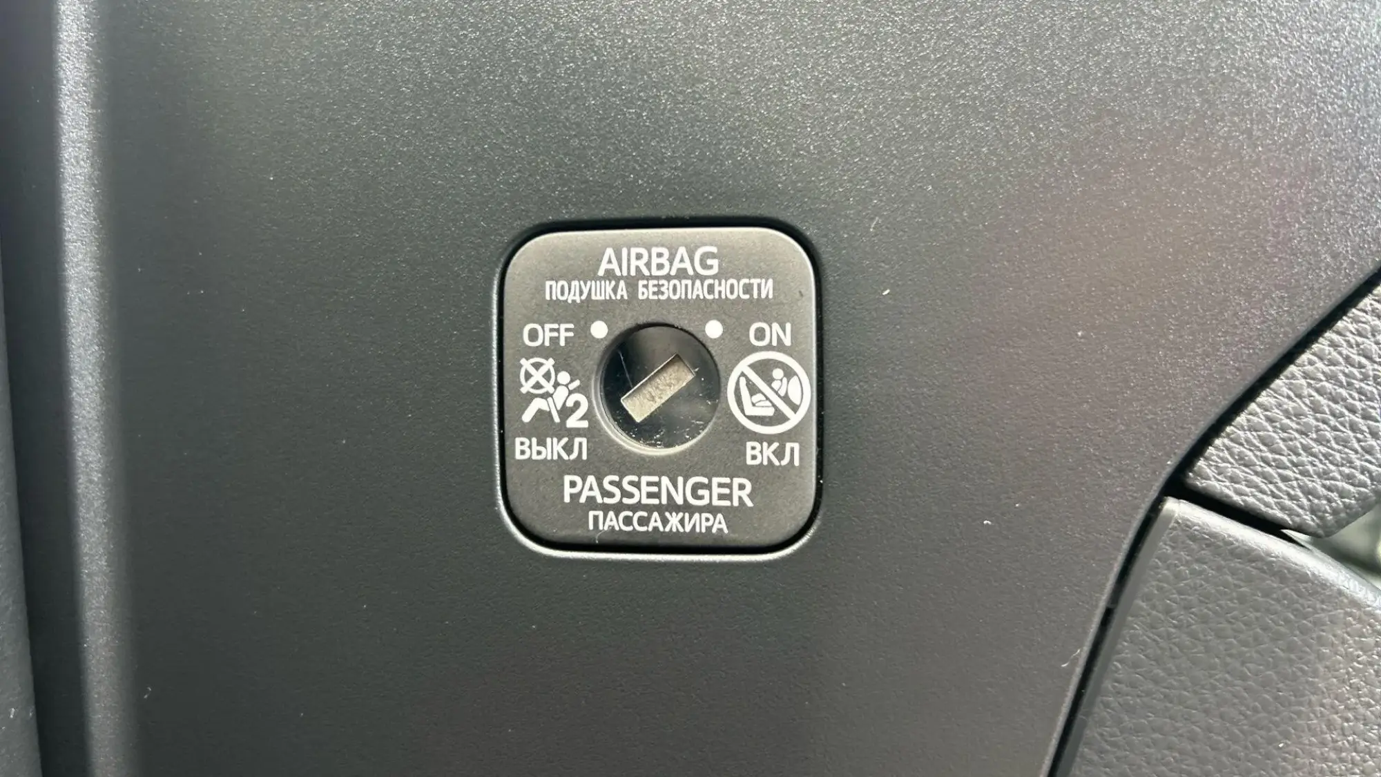 Toyota RAV4 Plug-in Hybrid Image 42