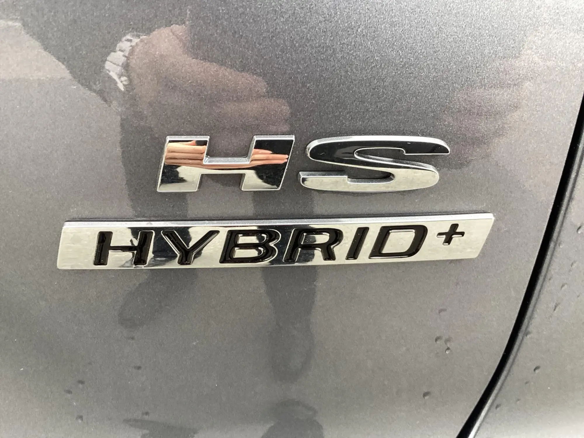 MG HS Hybrid+ Image 10 MG HS Hybrid+ Image 10