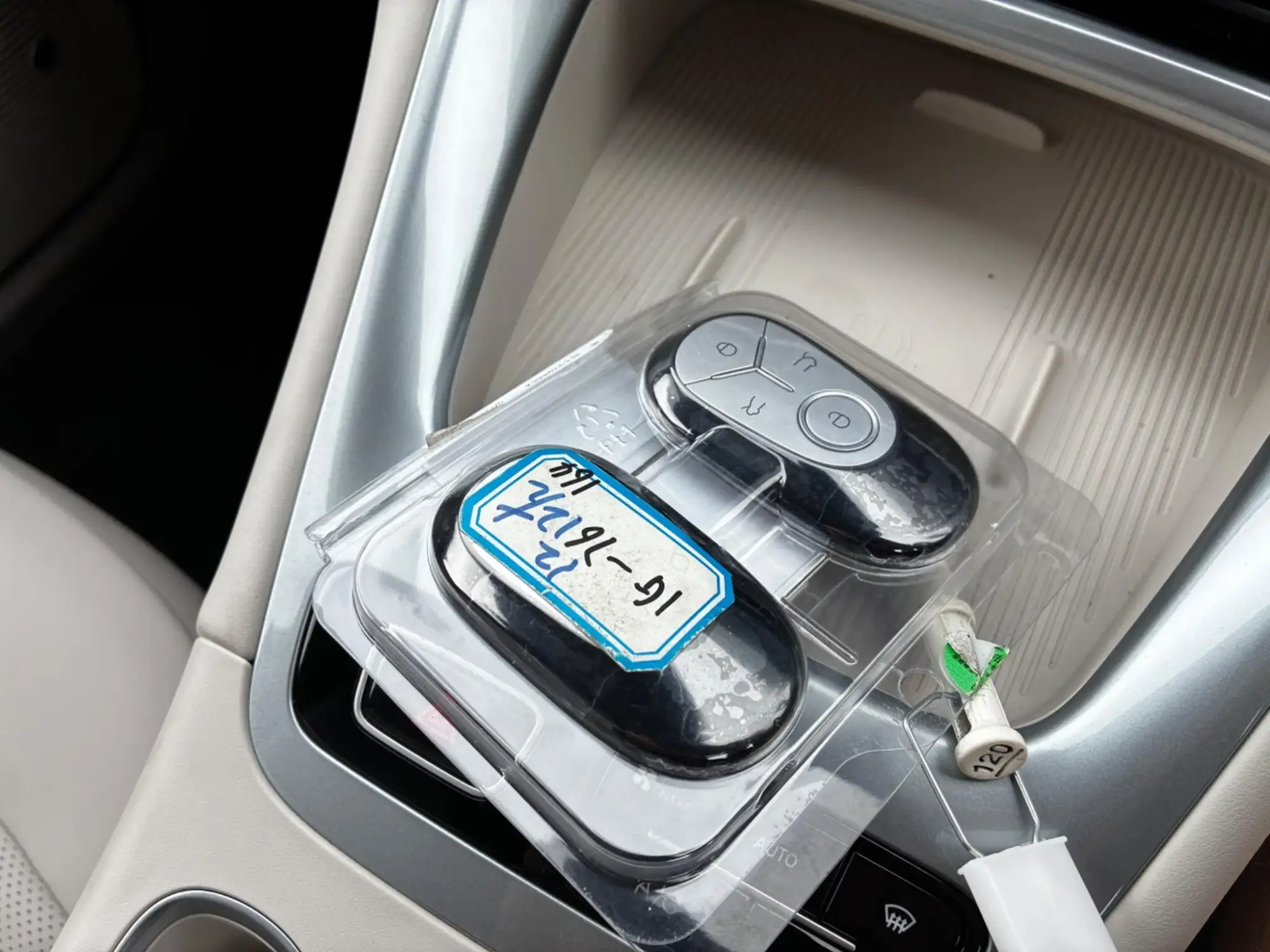 Geely EX2 Image 30