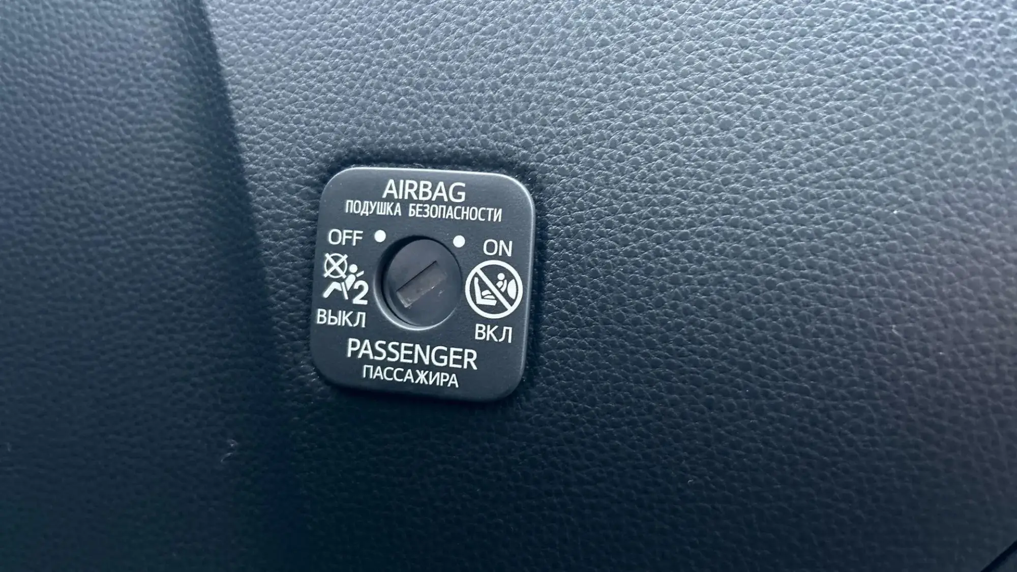 Toyota Prius Plug-in Hybrid Image 43