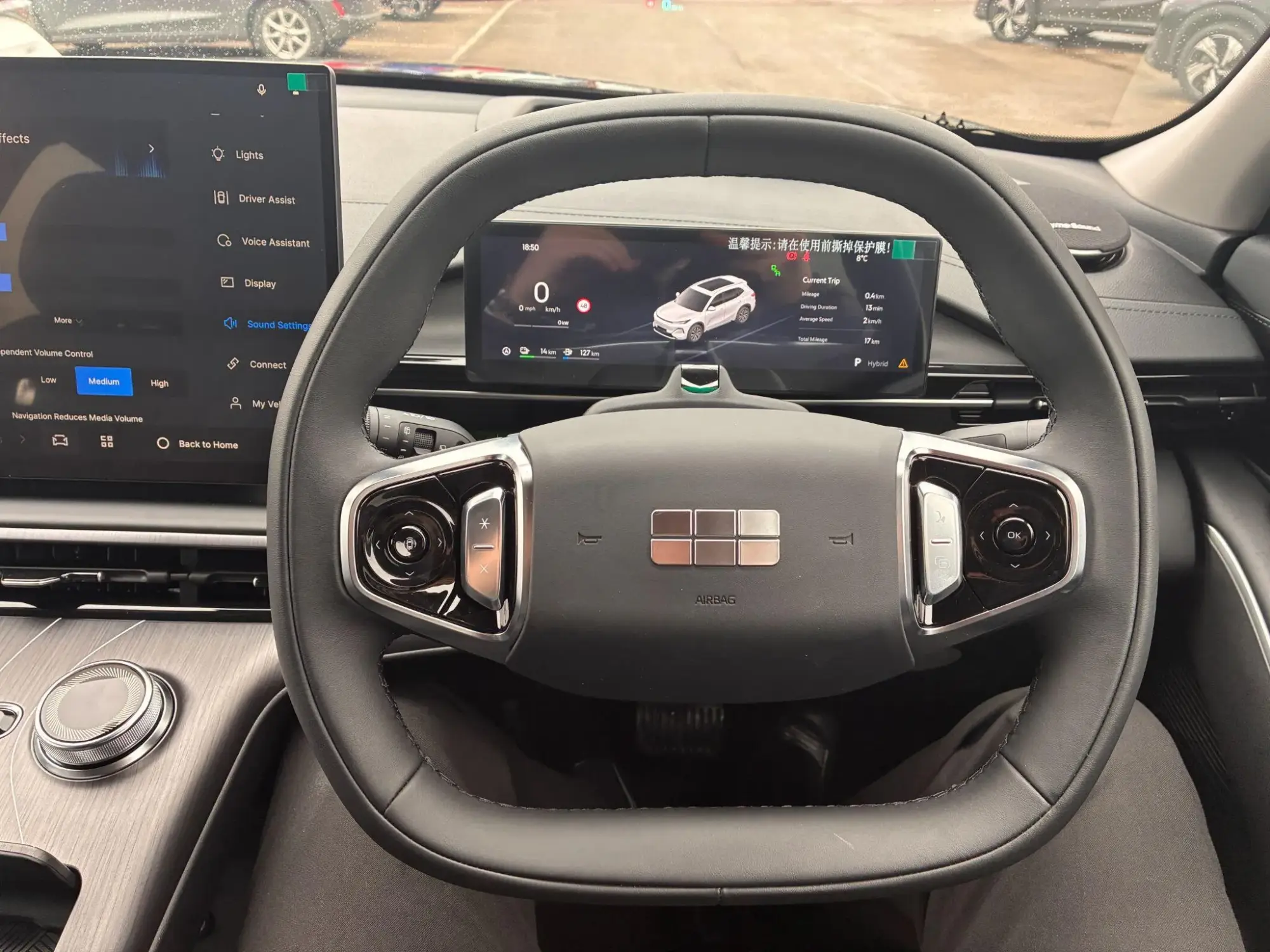 Geely Starray EM-i Image 45