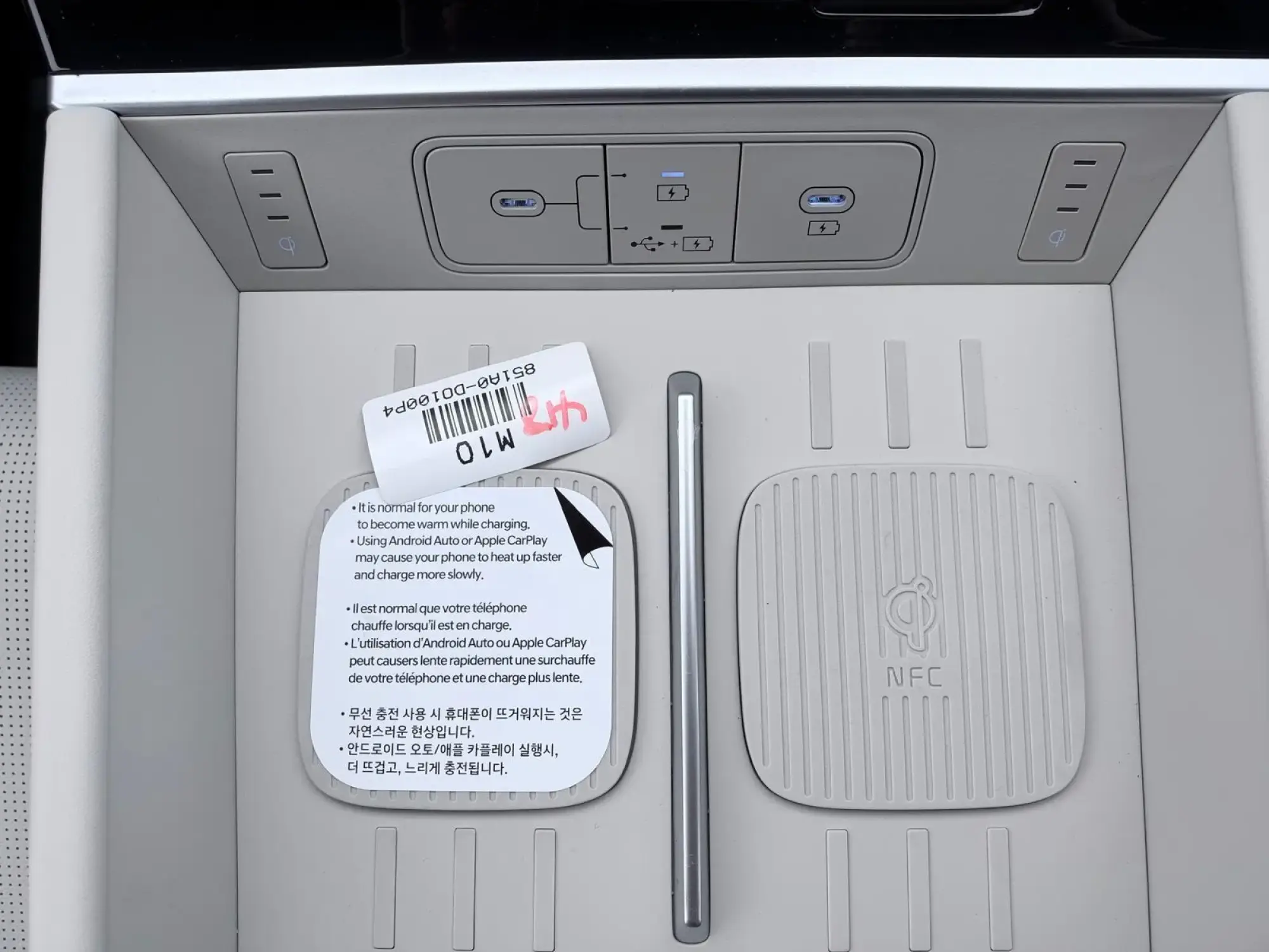 Hyundai SANTA FE Plug-in Hybrid Image 28