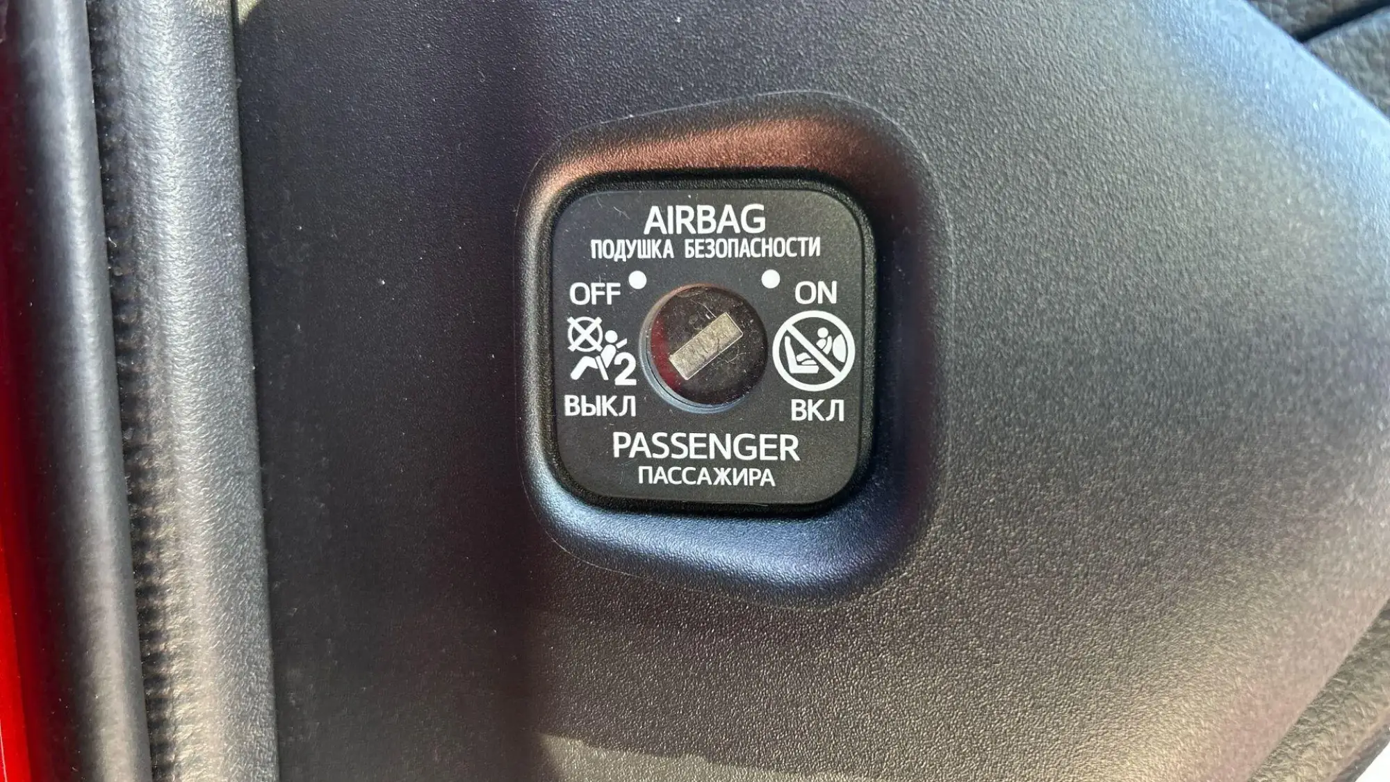 Toyota Yaris Hybrid Image 34