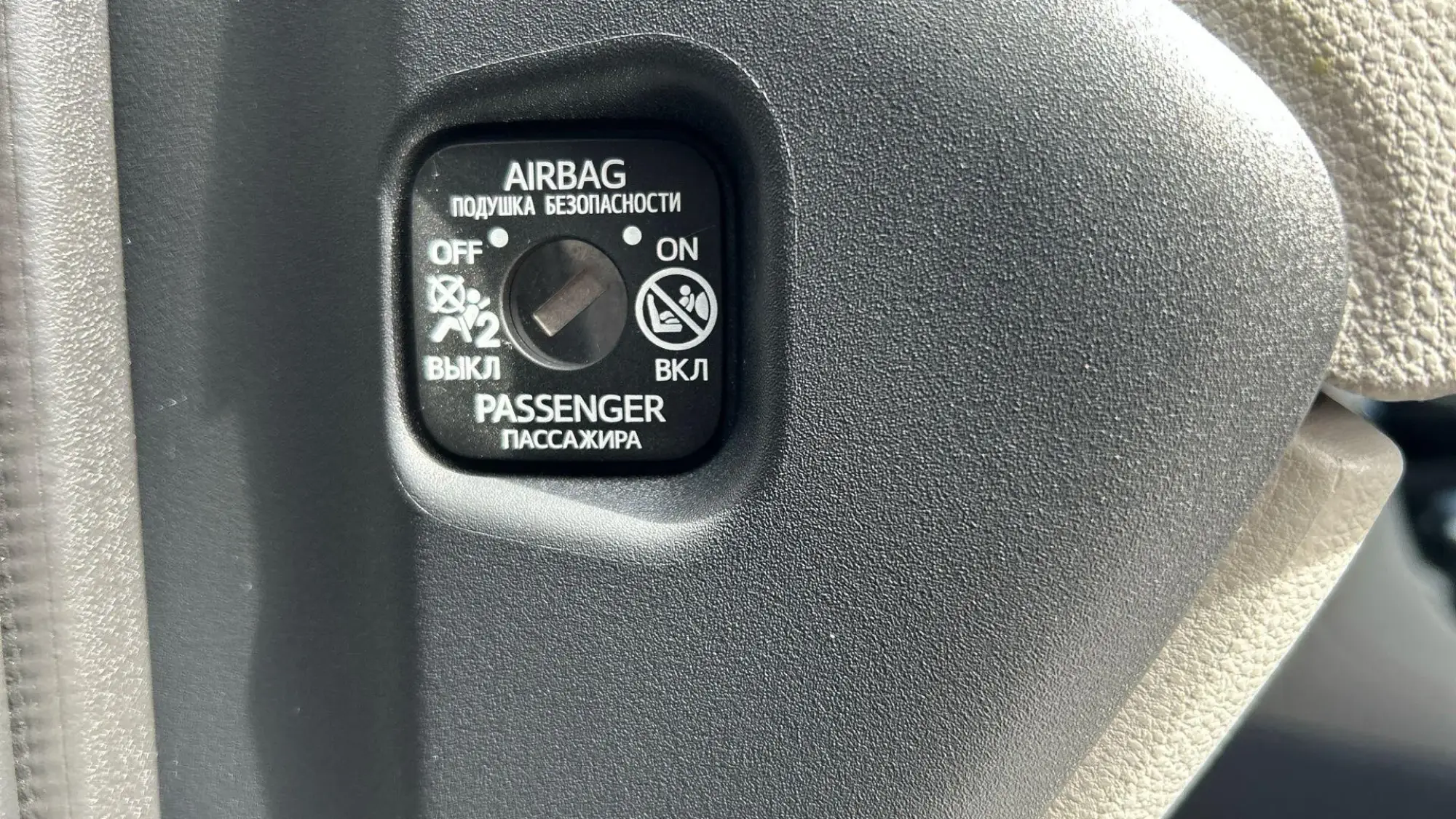 Toyota Yaris Hybrid Image 42